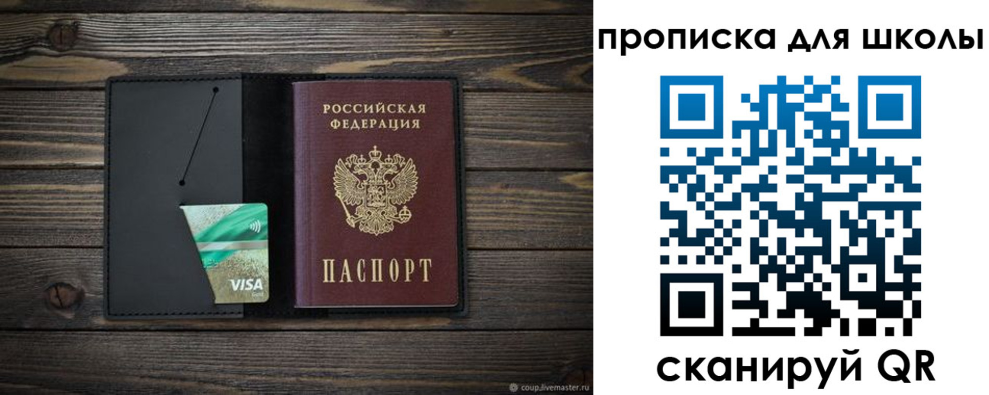 миграционный учет в Дагестане